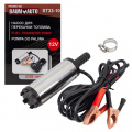 BAUMAUTO Насос для перекачки топлива (12V, 40W, 20л/мин, Ø38мм, Ø выходного отв. 16мм) BM-ST33-10