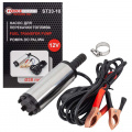 FORCEKRAFT Насос для перекачки топлива (12V, 40W, 20л/мин, Ø38мм, Ø выходного отв. 16мм) FK-ST33-10