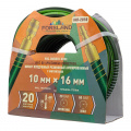 FORSLAND Шланг резиновый воздушный армированный с фитингами 10мм x 16мм x 20м Forsland-AHF-2010