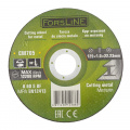 FORSLINE Круг отрезной по металлу 125х1.0.х22.23мм FL-CW705