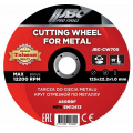 JBC Круг отрезной по металлу 125x1.0x22.2мм (к-т 50 шт) JBC-CW705(к-т 50 шт.)