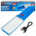 FORSAGE Фонарь светодиодный аккумуляторный F-TH2159