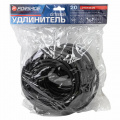 FORSAGE Удлинитель сетевой 20м (220В) F-315144-20