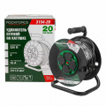 ROCK FORCE Удлинитель сетевой на катушке с розетками 20м (220В) RF-3154-20