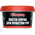 Паста-скраб для очистки рук 650мл (на основе хвойного опила) G-POWER