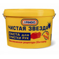 Паста для очистки рук "Чистая звезда" 11л PINGO