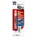 Краска-карандаш для заделки царапин Soft99 KIZU PEN синий 20гр.