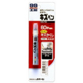 Краска-карандаш для заделки царапин Soft99 Kizu Pen, черный матовый, 20гр.