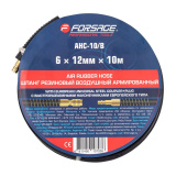 FORSAGE Шланг резиновый воздушный армированный с фитингами 6мм x 12мм x 10м F-AHC-10/B