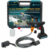 ILOFORCE Мойка высокого давления аккумуляторная 24В, 2,8л/мин, 15 бар IF-PG001