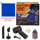 MEGATOOLS Набор для уборки 2пр. MT-ST-6659-2