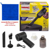 WMC TOOLS Набор для уборки 2пр. WMC-ST-6659-2