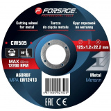 FORSAGE Круг отрезной по металлу 125х1,2х22,2мм(к-т 50 шт.) F-CW505(к-т 50 шт.)