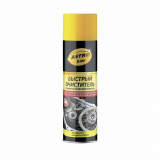 Средство для обезжиривания металлических поверхностей (аэрозоль) 650мл ASTROhim