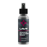 Жидкость пятновыводитель LAVR SPOT REMOVER 120мл спрей LAVR