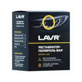 Полироль для фар восстанавливающая POLISH RESTORER HEADLIGHTS 20мл LAVR