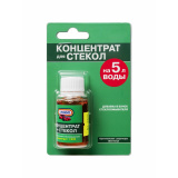 Очиститель стекол (концентрат 1:200) 25мл PINGO