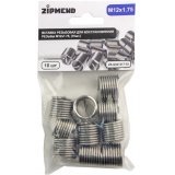 ZIPMEND Вставка резьбовая для восстановления резьбы M12 х 1.75, 10шт. ZS-G021217-10