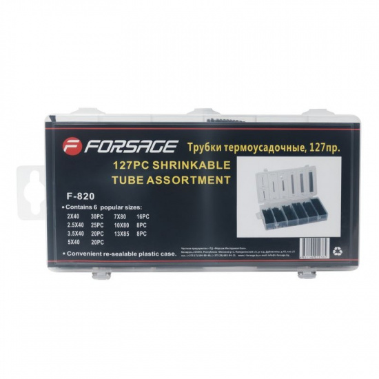 FORSAGE Трубки термоусадочные, 127пр. F-820 - 1