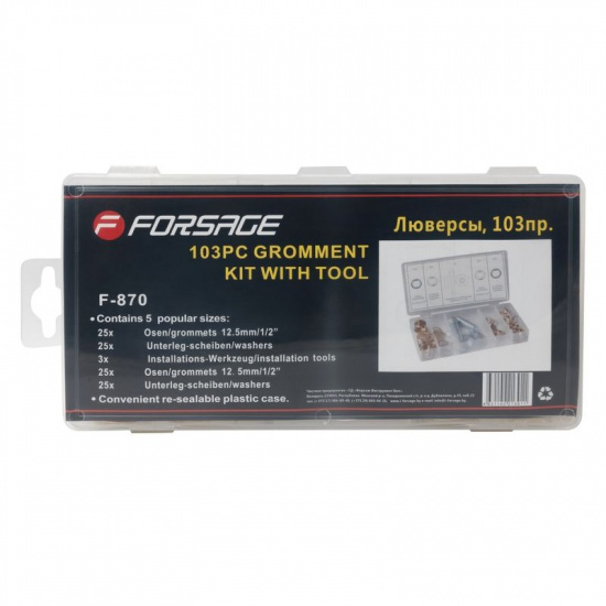 FORSAGE Люверсы, 103пр. F-870 - 1