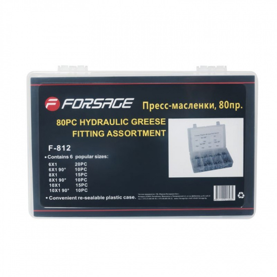 FORSAGE Пресс-масленки, 80пр. F-812 - 1