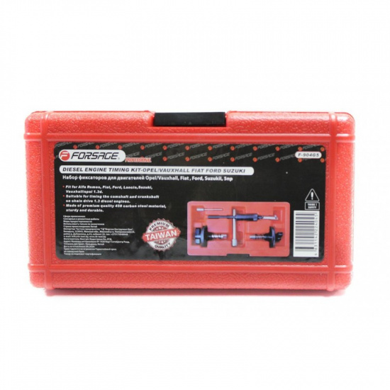 FORSAGE Набор фиксаторов для двигателей Opel/Vauxhall, Fiat , Ford, SuzukiI, 5пр(1.3 CTDI,1.3 JTD/ MULTIJET, 1.3 TDCI,  1.3 DDIS)в кейсе Premium F-904G5 - 1