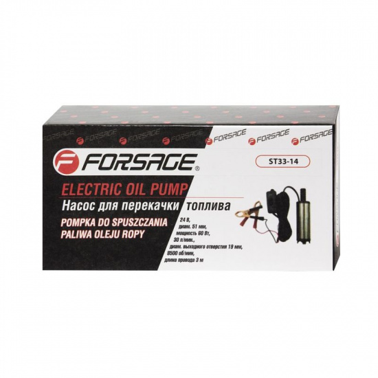 FORSAGE Насос для перекачки топлива (24V, 60W, 30л/мин, Ø51мм, Ø выходного отв. 19мм) F-ST33-14 - 1
