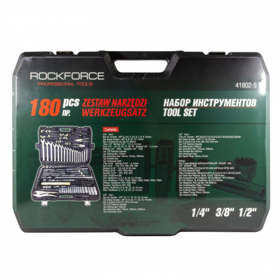 ROCK FORCE Набор инструментов 180пр.1/4",3/8",1/2" 180пр. (6-гран.)(4-32мм) RF-41802-5 - 1