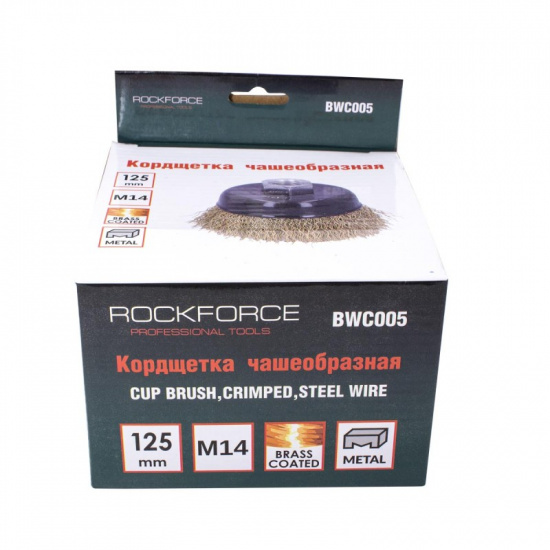 ROCK FORCE Кордщетка чашеобразная латунная для УШМ 60мм, в блистере RF-BWC025 - 1