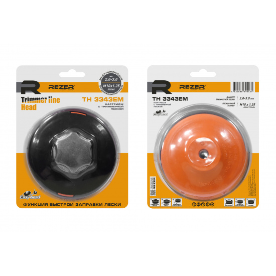 REZER Картридж с леской TH 3343 ЕM Easy-head (мет.кнопка GBC-052;043;TR-1500S(50шт/кор) 03.006.00028 - 1