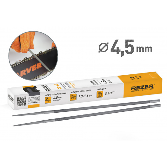 REZER Напильник круглый Rezer 4,5  RF  (12/600 шт/кор) 03.009.00011 - 1