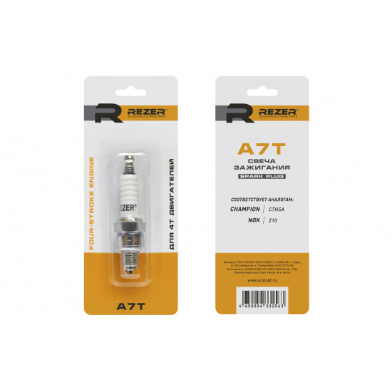 REZER Свеча A7T Rezer М10*1, L13 (20/200 шт. в кор.) Скутеры пр-ва КНР 03.011.00017 - 1