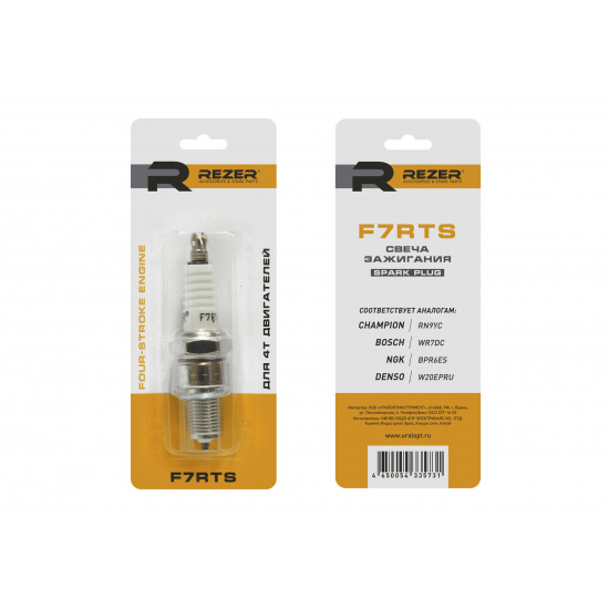 REZER Свеча F7RTS Rezer (20/200 шт. в кор.) А-17ДВ; МБ, культиваторы, г/косилки, м/помпы, снегоуборщики. 03.011.00037 - 1