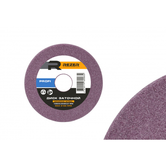 REZER Диск заточной REZER PROFI 105X3.2X23.2 мм (10/100шт/уп) 03.013.00044 - 1
