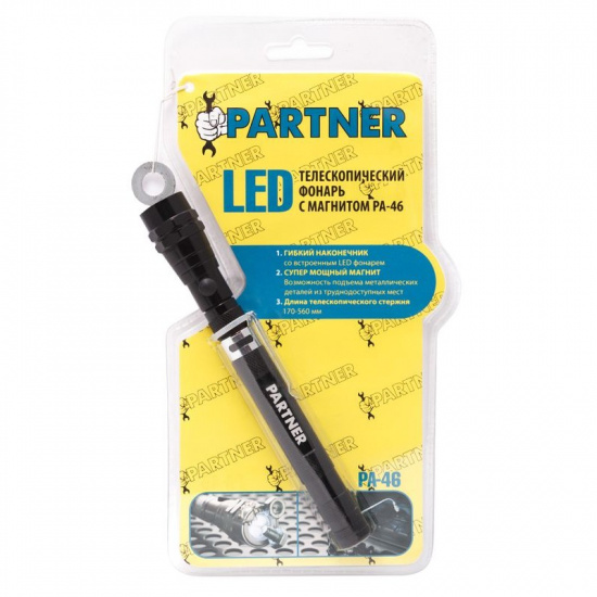 LED Телескопический фонарь с магнитом (3 светодиода) PA-46 - 1