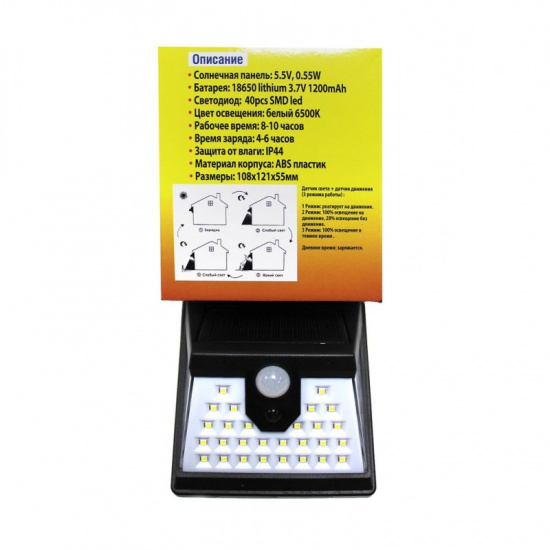 WMC TOOLS Светильник светодиодный на солнечной батарее с датчиком движения (5.5V,0.55W,18650Li,3.7V,2400mAh,40SMD Led,6500К,раб. время8-10ч,заряд.4-6ч,IP44,108х RK-SWC5070-PIR - 1