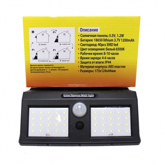 WMC TOOLS Светильник светодиодный на солнечной батарее с датчиком движения (5.5V,1.2W,18650Li,3.7V,1200mAh,40SMD 2835Led,6500К,раб. время8-10ч,заряд.4-6ч,IP44,1 RK-SWB8019-PIR - 1