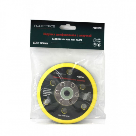 ROCK FORCE Подложка для машинки пневмошлифовальной 5"-125мм RF-PSD125W - 1