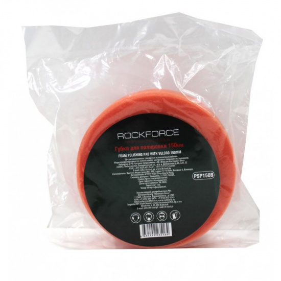 ROCK FORCE Губка для полировки на диске 180мм (М14) RF-PSP180B - 1