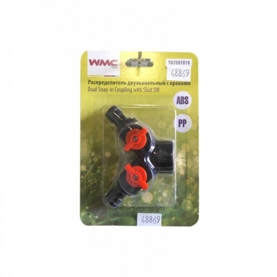 WMC TOOLS Распределитель двухканальный с кранами TG7207019 - 1