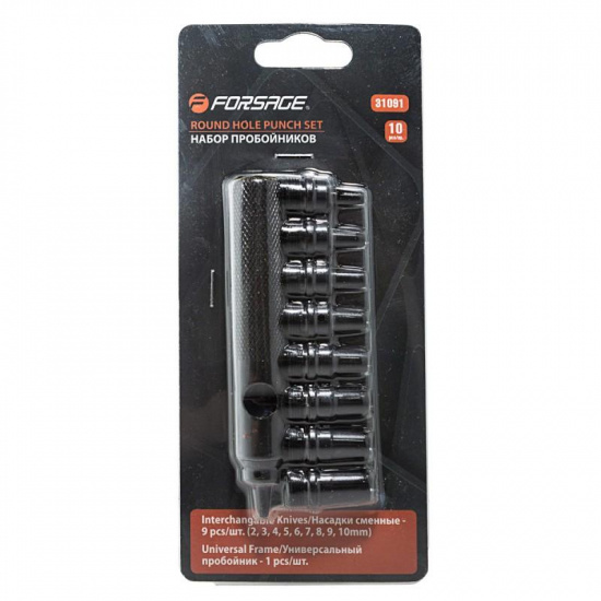 FORSAGE Пробойники, набор 10пр. (2-10мм) F-31091 - 1
