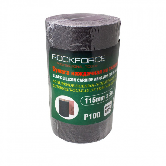 ROCK FORCE Бумага наждачная на тканевой основе 115ммх5м в рулоне (P220) RF-FB2220C - 1