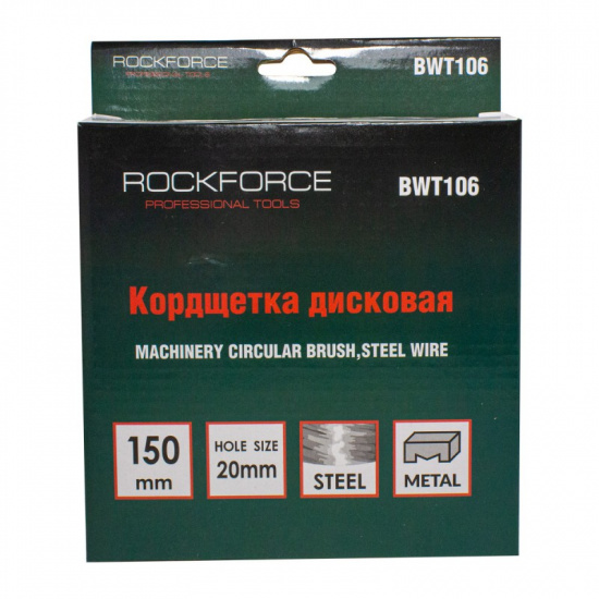 ROCK FORCE Кордщетка дисковая 150мм RF-BWT106 - 1