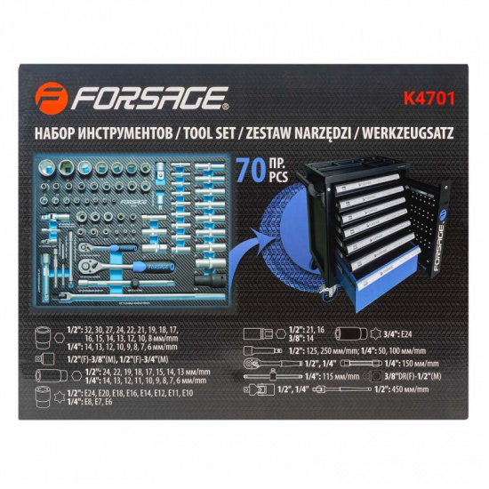 FORSAGE Набор инструментов 70пр.(6гр)(6-32мм),в ложементе F-K4701 - 1