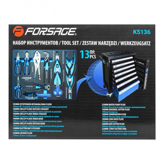 FORSAGE Набор шарнирно-губцевого инструмента 13пр.,в ложементе F-K5136 - 1