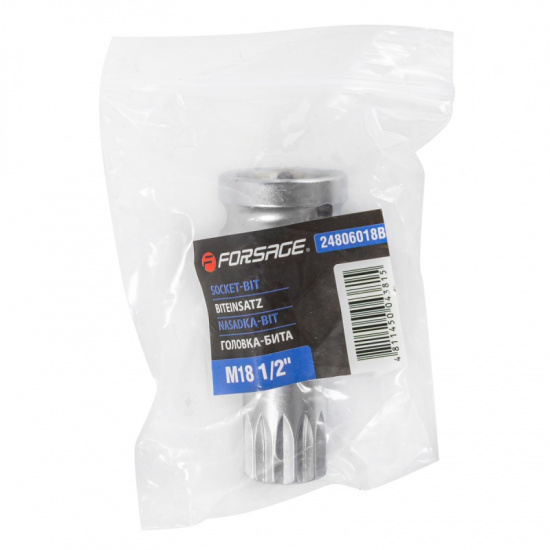 FORSAGE Головка-бита SPLINE с отверстием M18 (L-60мм)1/2'' F-24806018B - 1