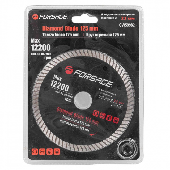 FORSAGE Круг отрезной 125мм F-CW59982 - 1