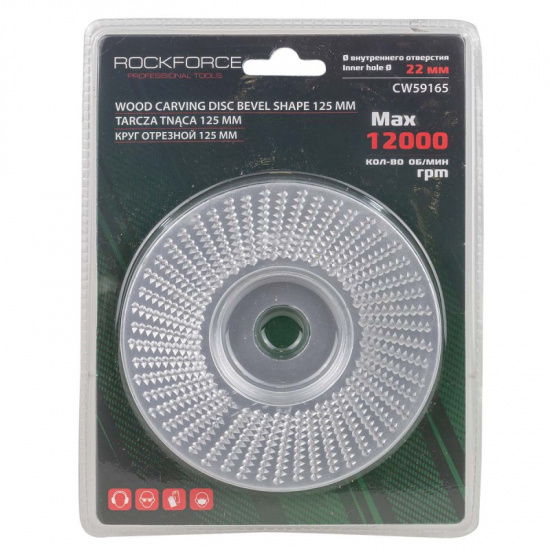 ROCK FORCE Круг отрезной 125мм RF-CW59165 - 1