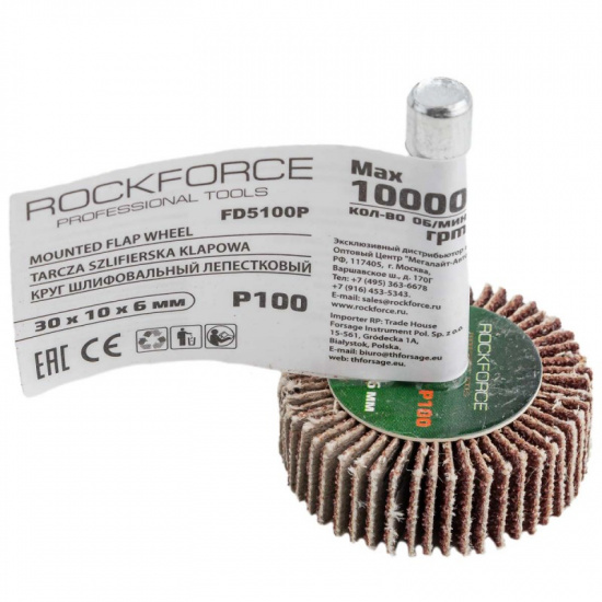 ROCK FORCE Круг шлифовальный лепестковый P100 RF-FD5100Р - 1