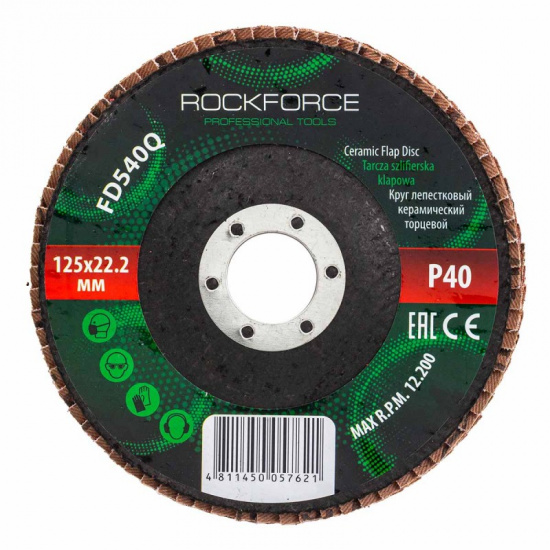 ROCK FORCE Круг лепестковый керамический торцевой RF-FD540Q - 1
